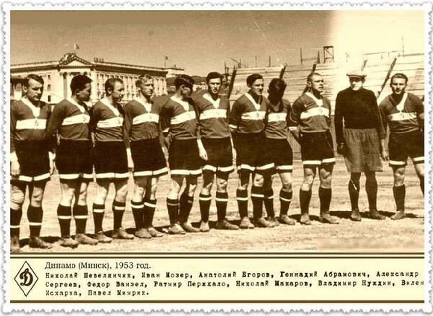 динамо-минск-абрамович.png